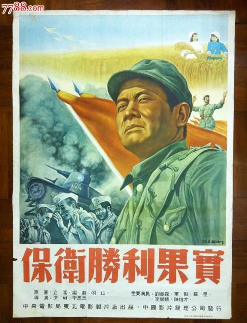 工商银行流水买个多少钱